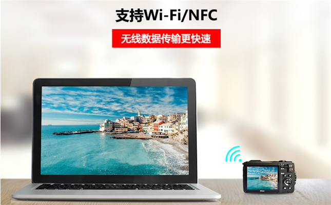 尼康防爆相機可以使用WIFI嗎